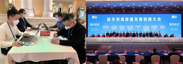 市商务局党员先锋队助力韶关市高质量发展招商大会圆满举办.JPG