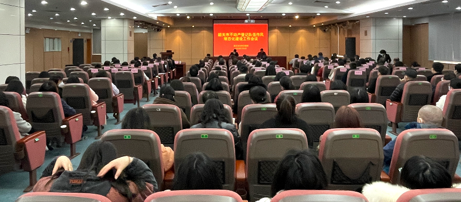 GGG会议现场.png