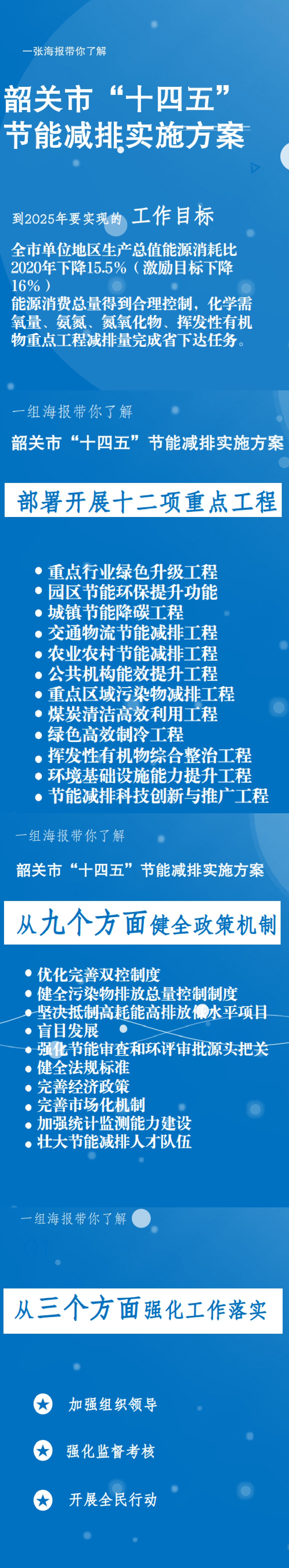新闻稿.jpg