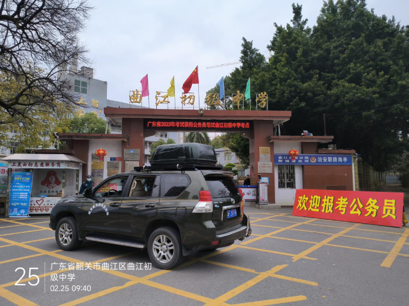 图2 无线电工作人员驾车开展移动监测保障.png