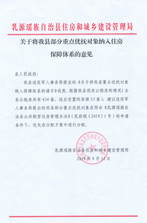 微信截图_20200318160952.png
