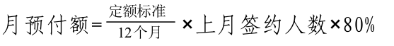 截图-2023年3月15日 16时8分33秒.png