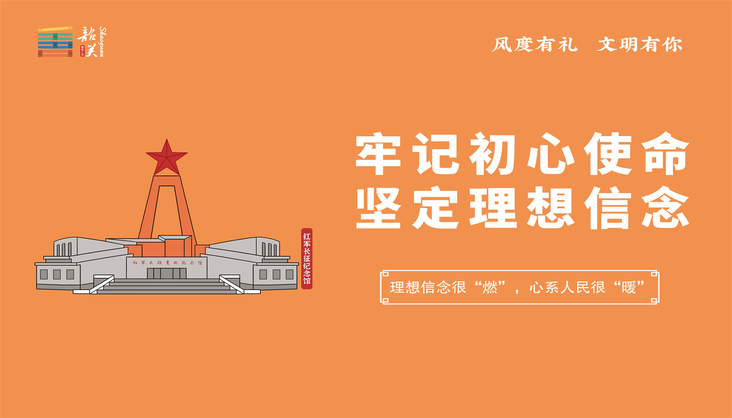 奉献为民.jpg