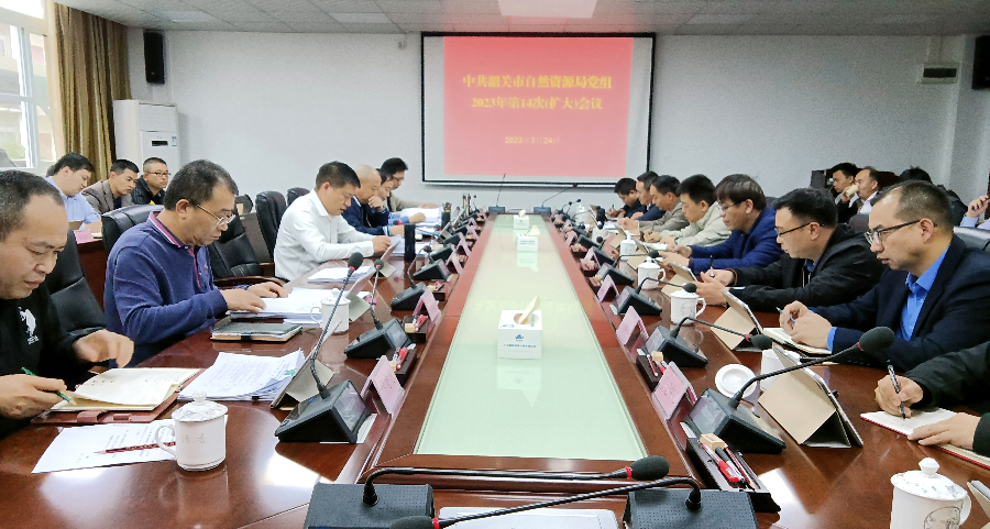 0000会议照片.jpg