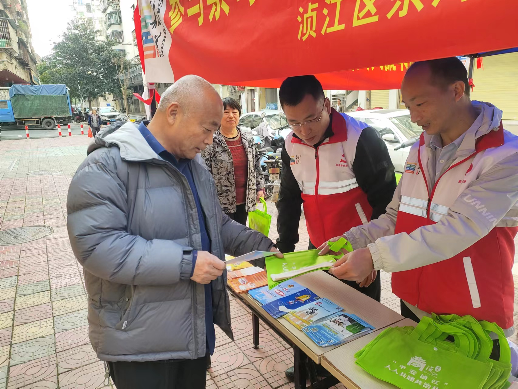 志愿者图片5.png