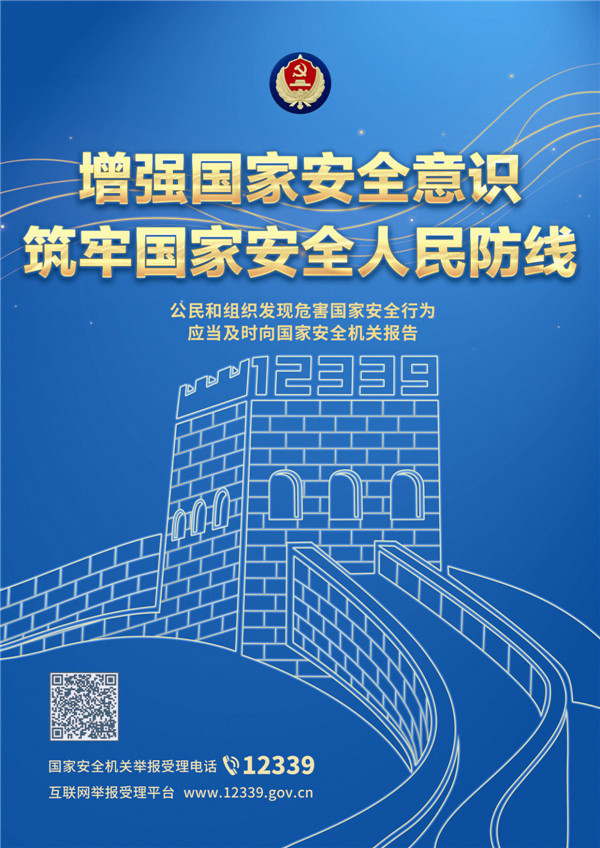 筑牢防线.jpg