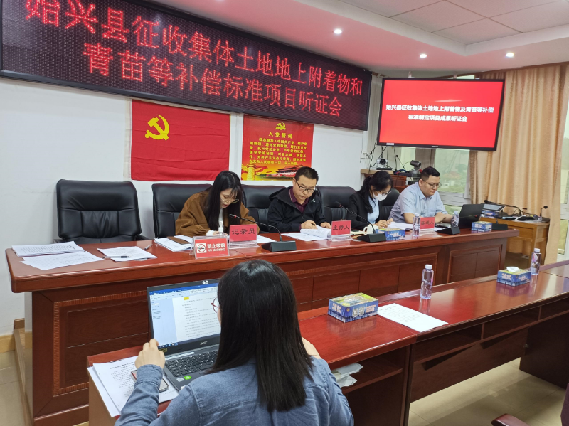 始兴图片2.png