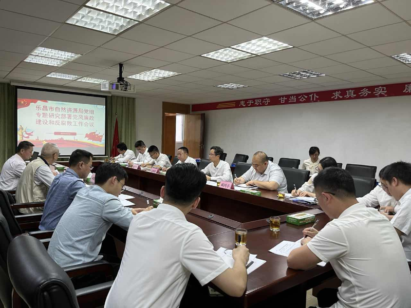 乐昌图片1.png