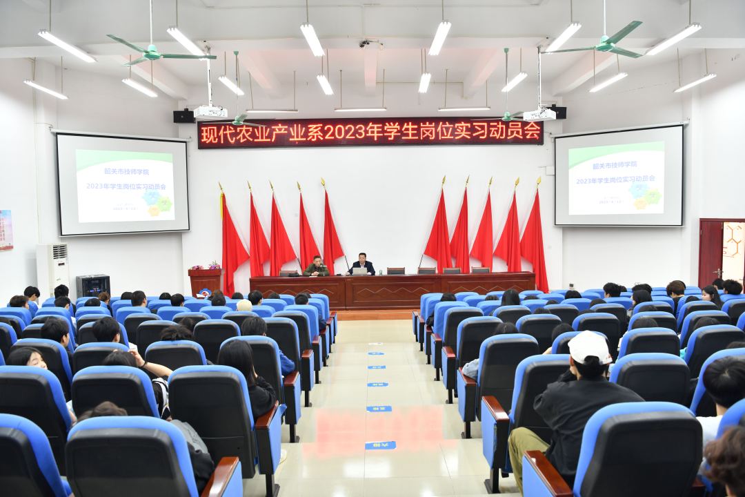 农业系.jpg