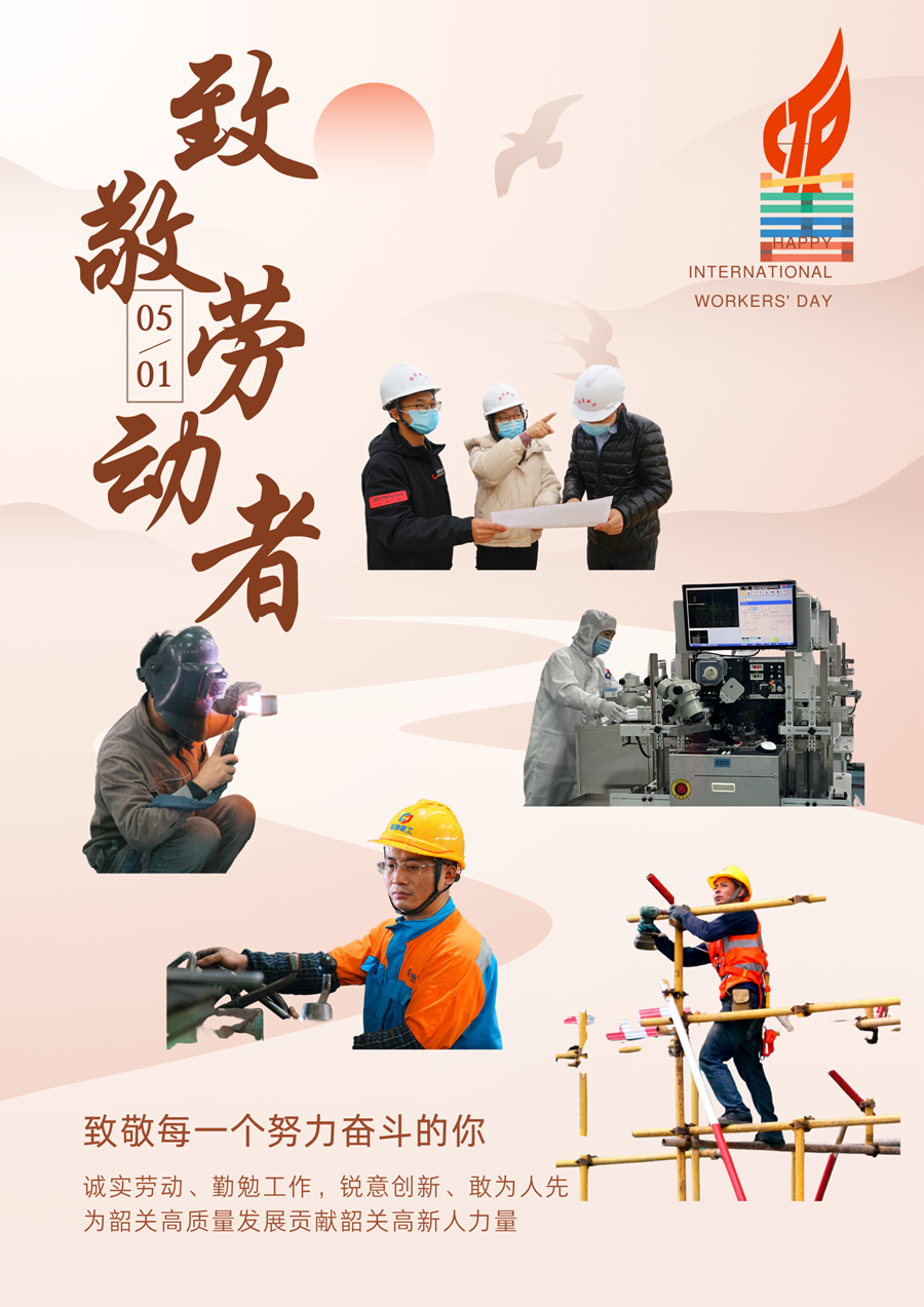 致敬_副本.png
