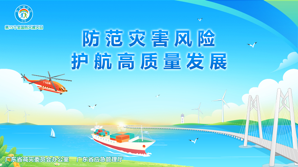 海洋经济主题-横版1.jpg