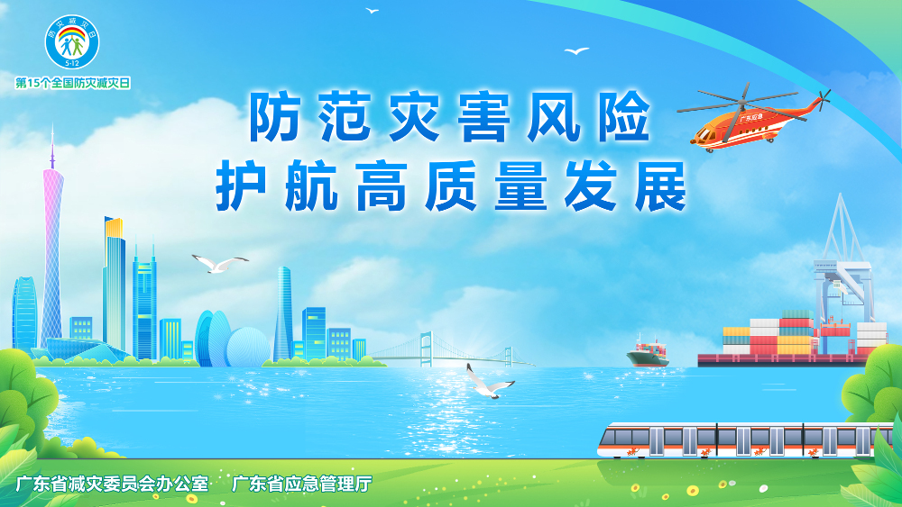 城市经济主题-横版( 主海报)1.jpg