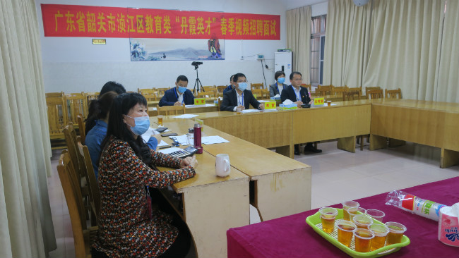 浈江区举行丹霞英才春季网络视频招聘活动全国海选69名医疗卫生类、教育教学类人才.jpg