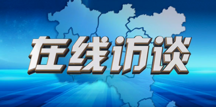 韶关市农业农村局上线《民声热线》