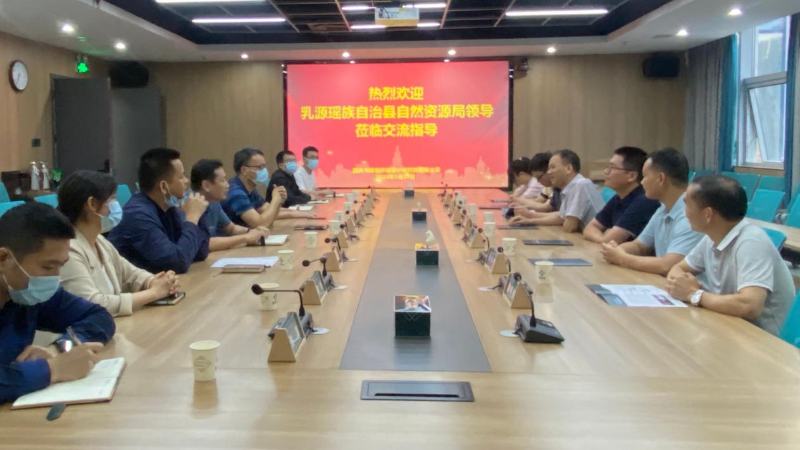 韶规院图片1.png