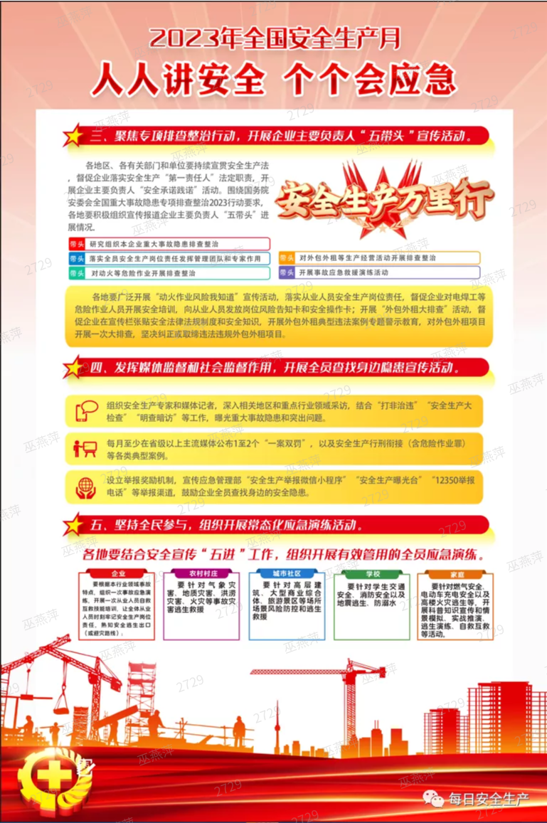 3图片1.png