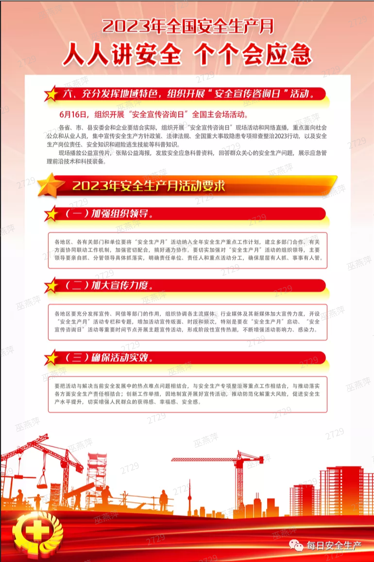 4图片1.png