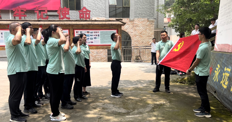 裁剪微信图片_20230601163944.png