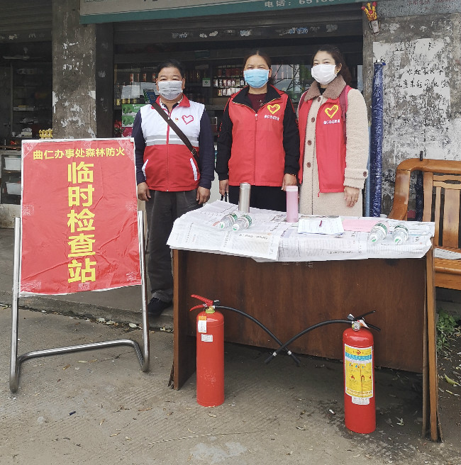 浈江区切实做好疫情防控期间群众祭扫服务管理和森林防灭火工作.jpg
