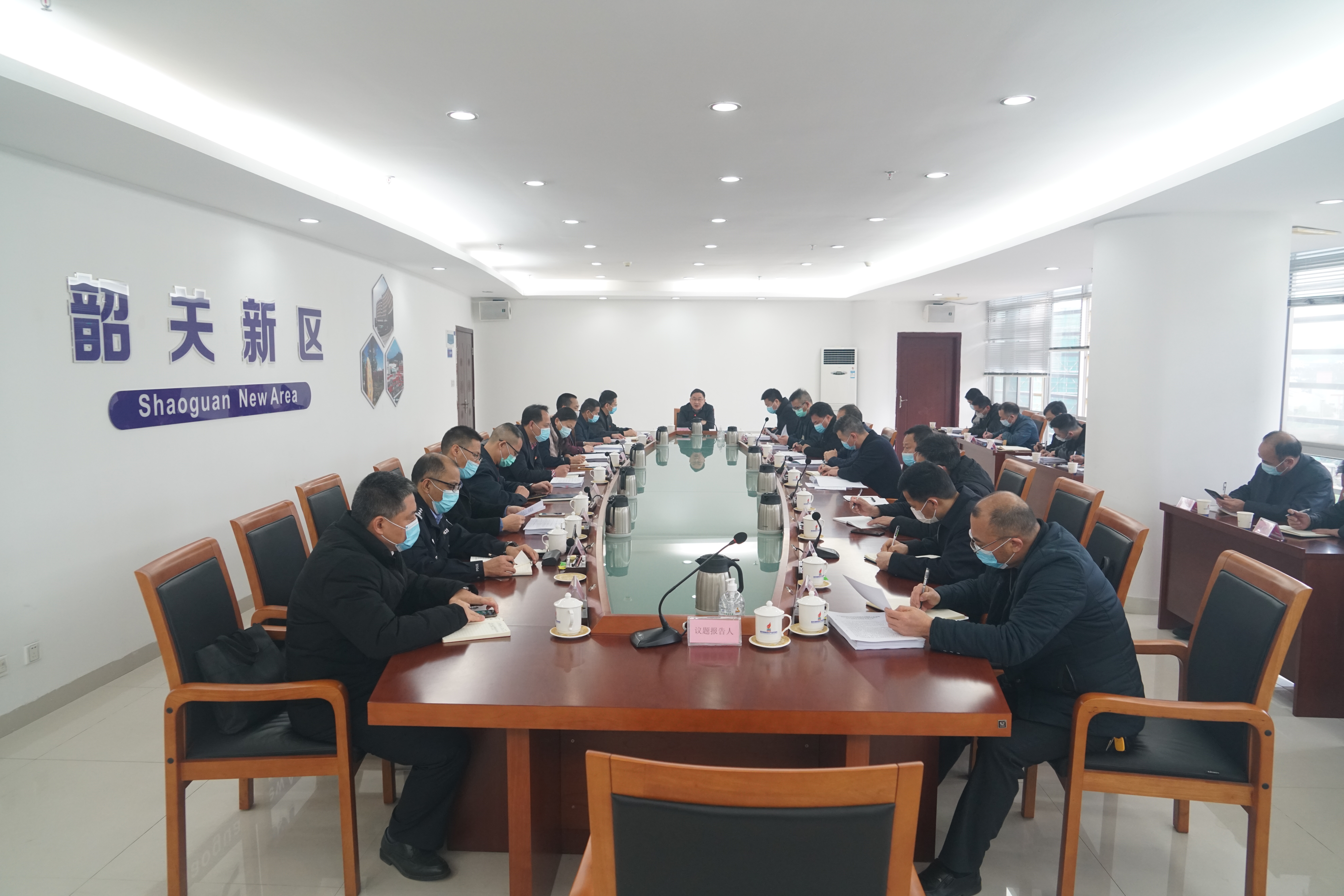 韶关新区召开党风廉政建设专题会议1.jpg