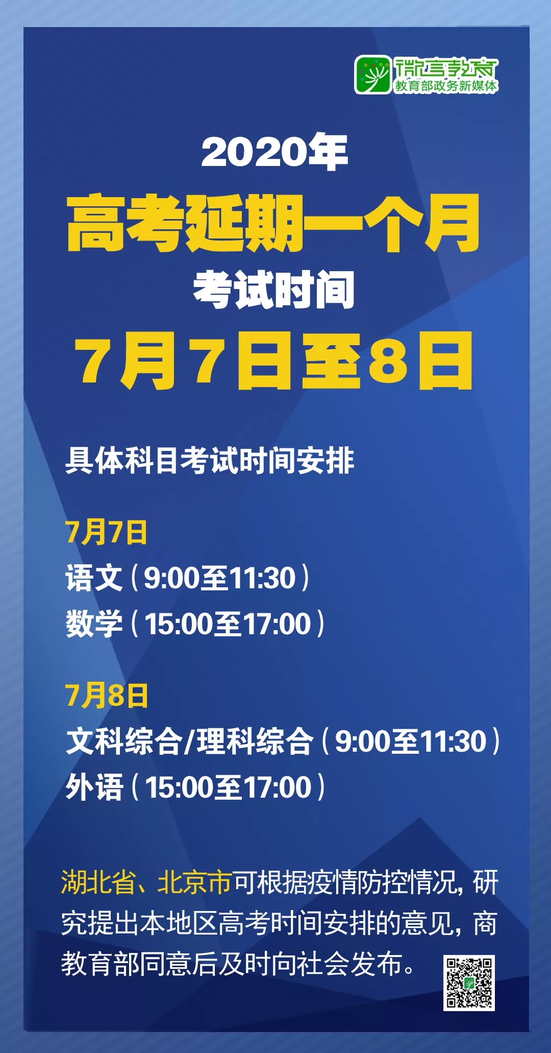 微信图片_20200401121731.png