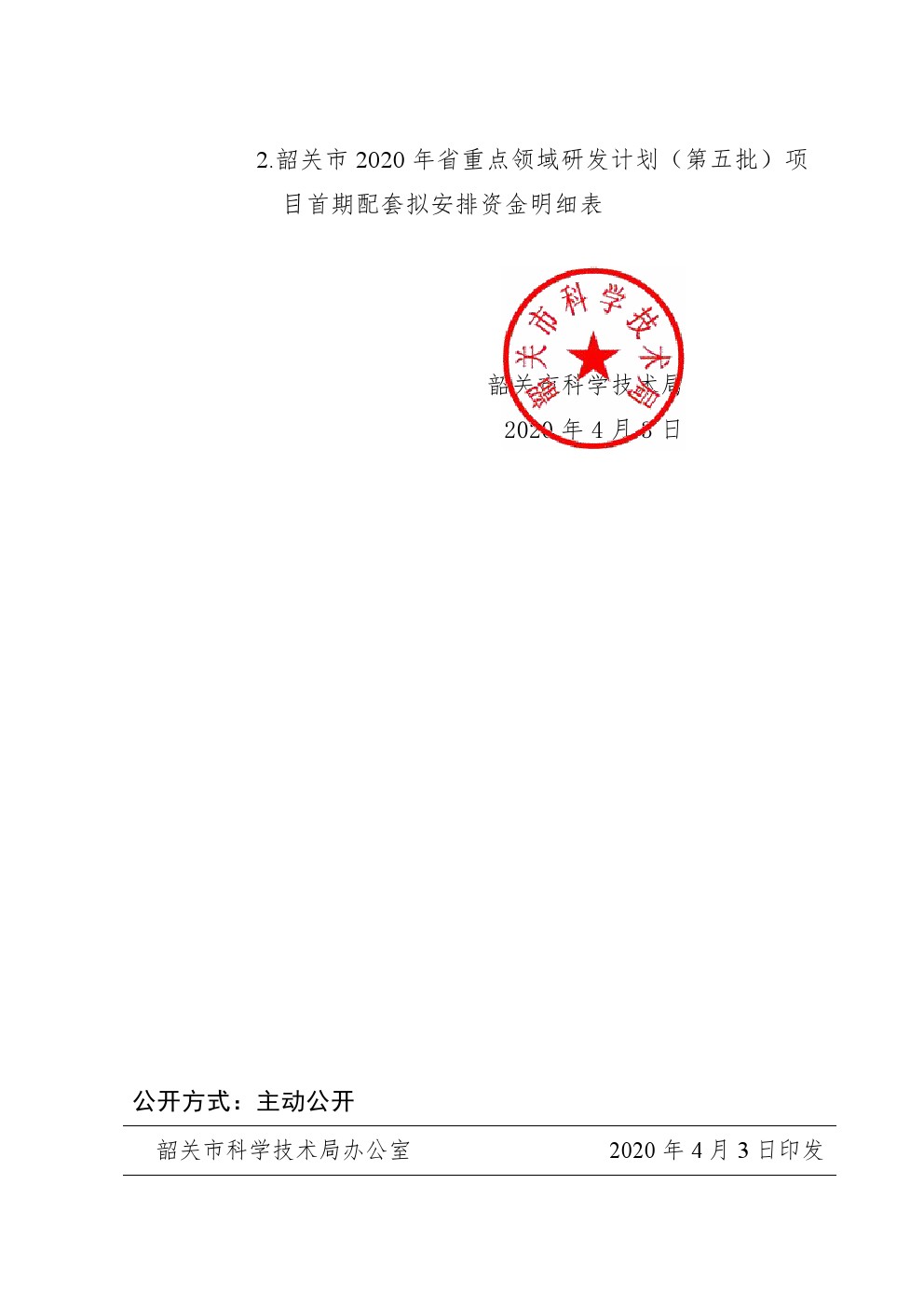 2020040302.jpg
