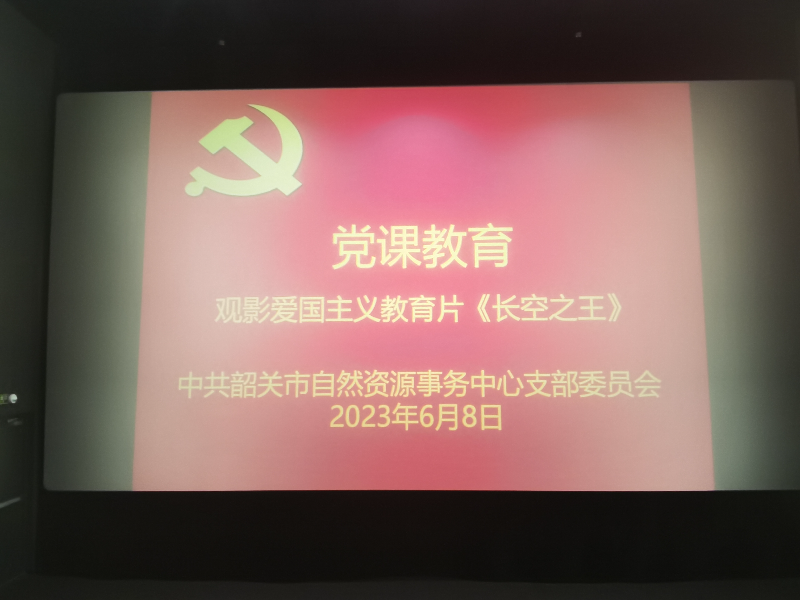 微信图片_20230609114150.jpg