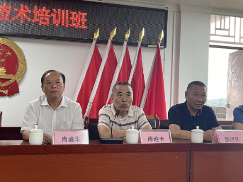 省农技推广中心畜牧部部长陈迎丰进行开班致辞.jpg