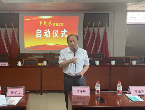 韶关市农业农村局副局长肖盛华在培训会上讲话.jpg