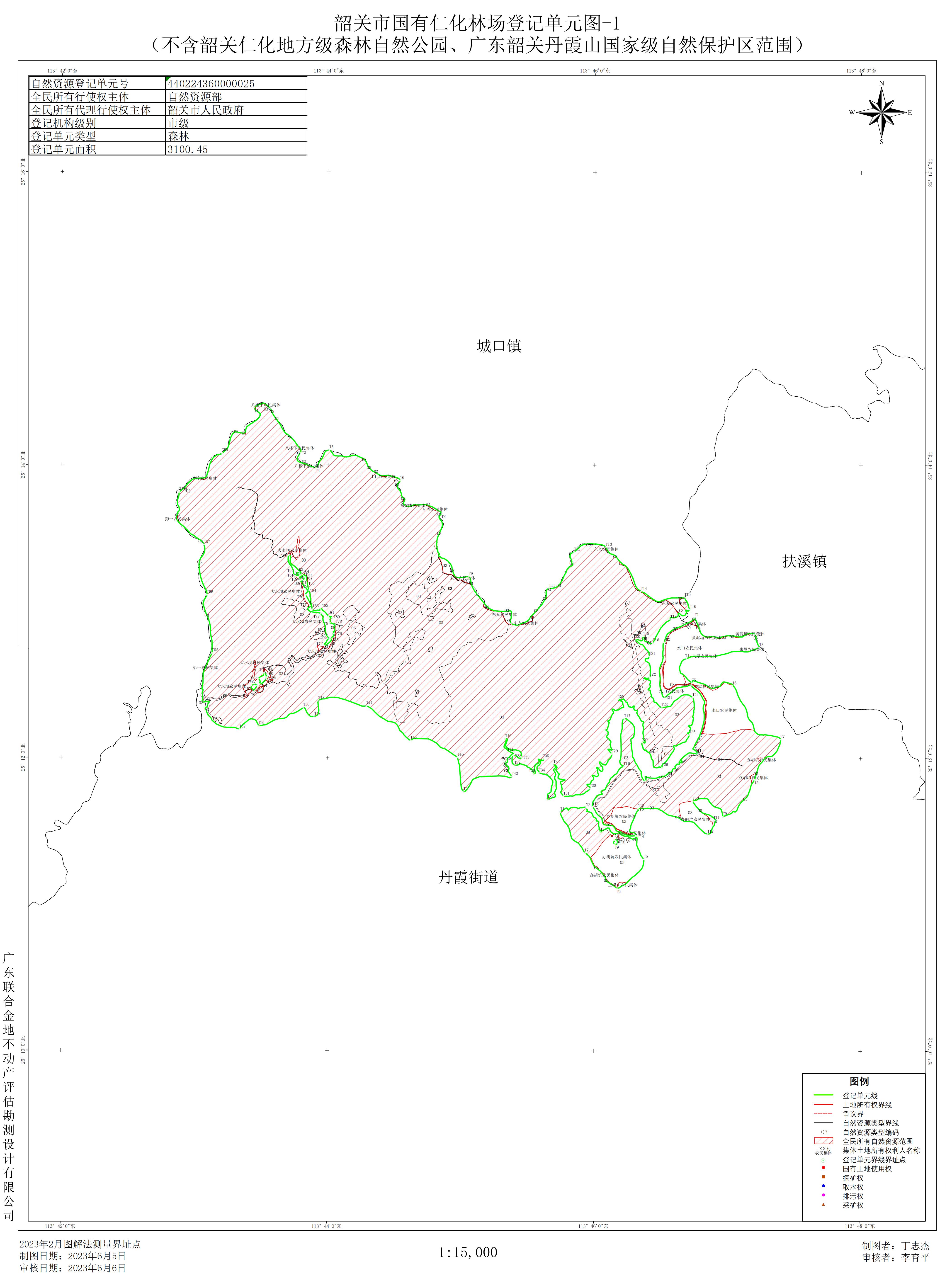 自然资源登记单元附图(韶关市国有仁化林场)_00.jpg