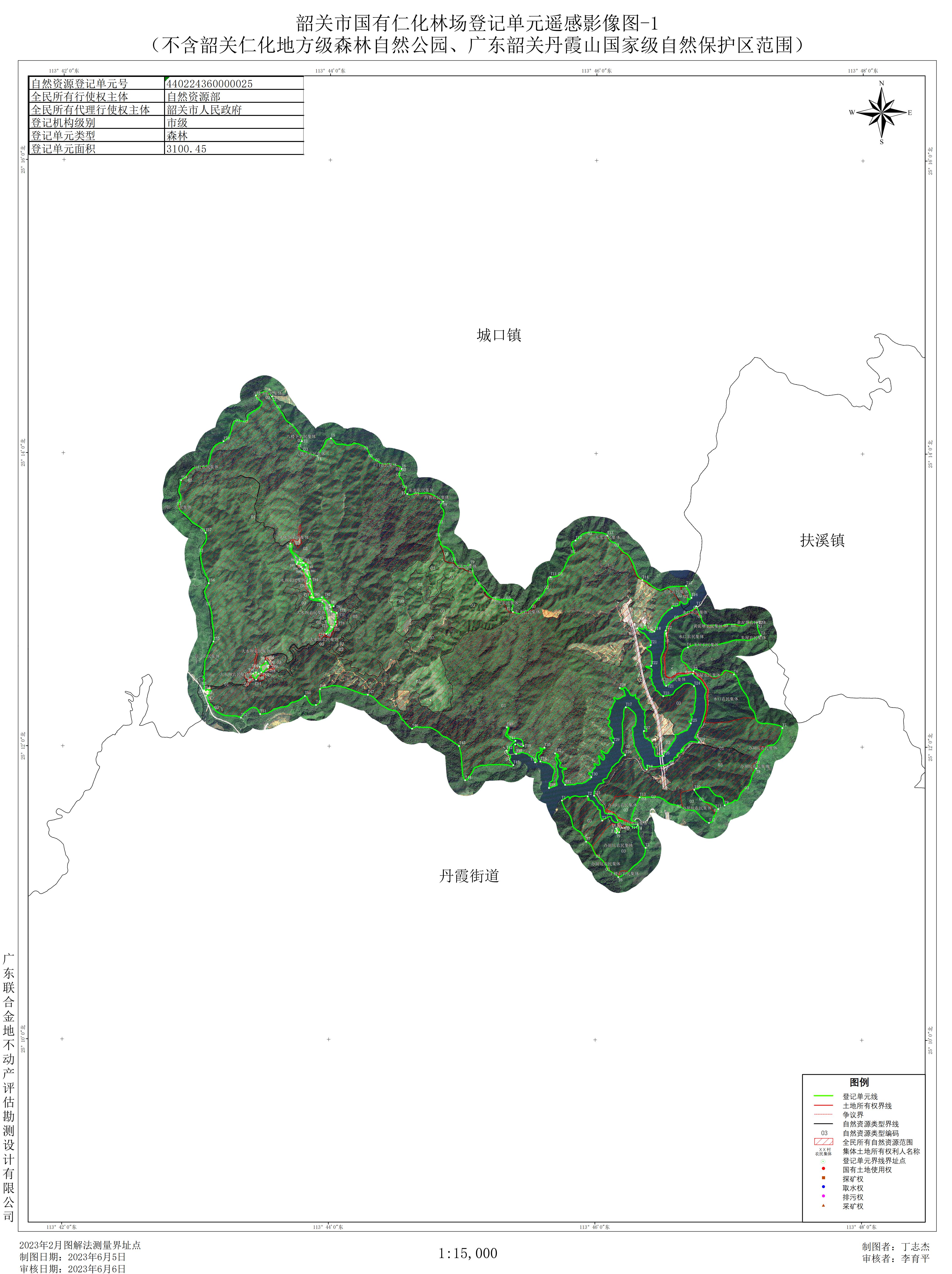 自然资源登记单元附图(韶关市国有仁化林场)_01.jpg