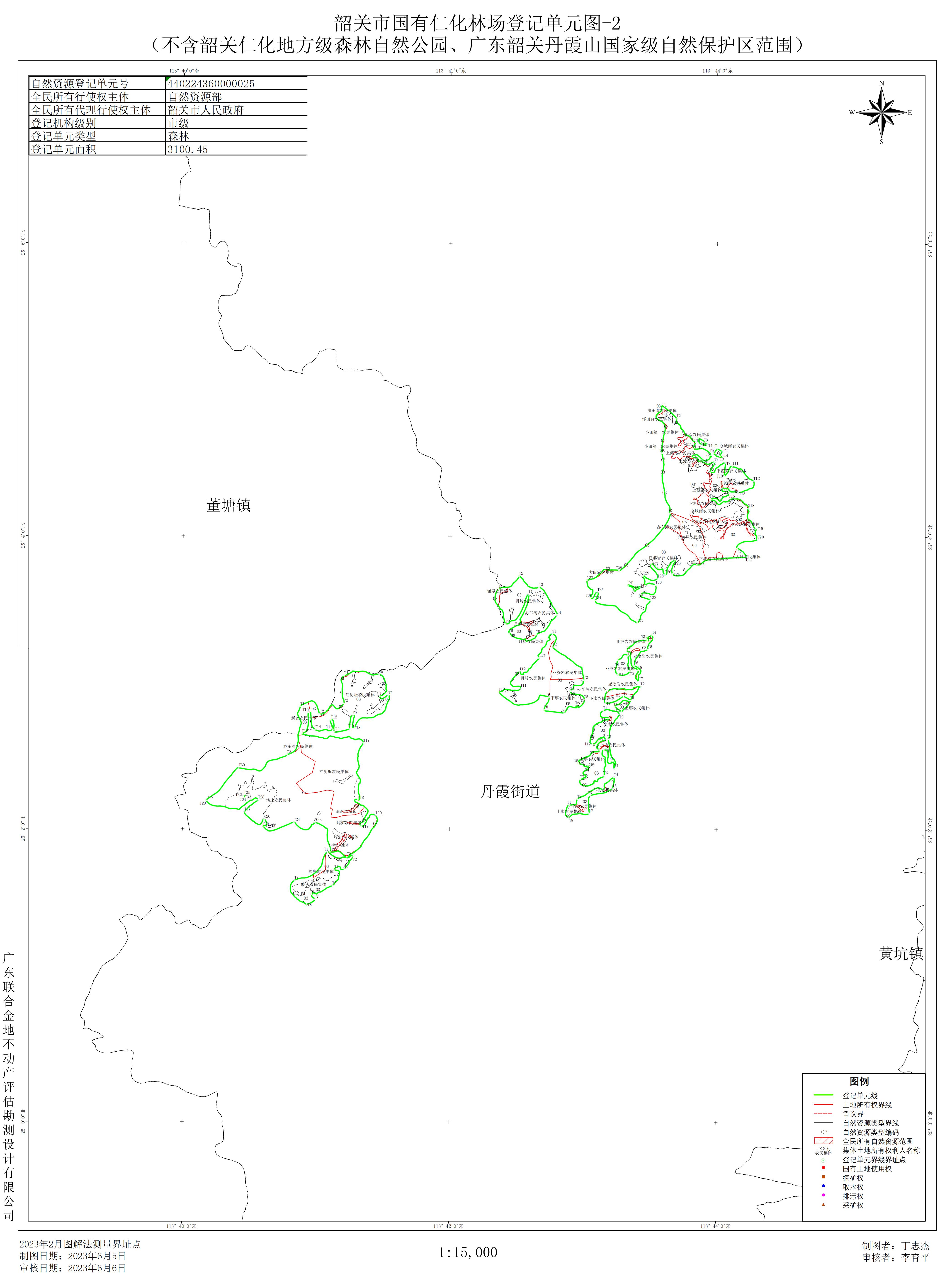 自然资源登记单元附图(韶关市国有仁化林场)_02.jpg