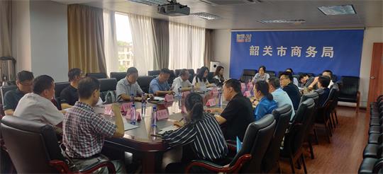 韶关市商务局组织召开2023年“6&middot;30”助力乡村振兴活动外资企业座谈会.jpg