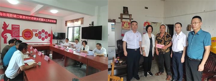市商务局赴仁化县城口镇恩村开展走访慰问和乡村振兴调研.jpg