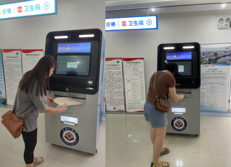微信图片_20230711232508.jpg
