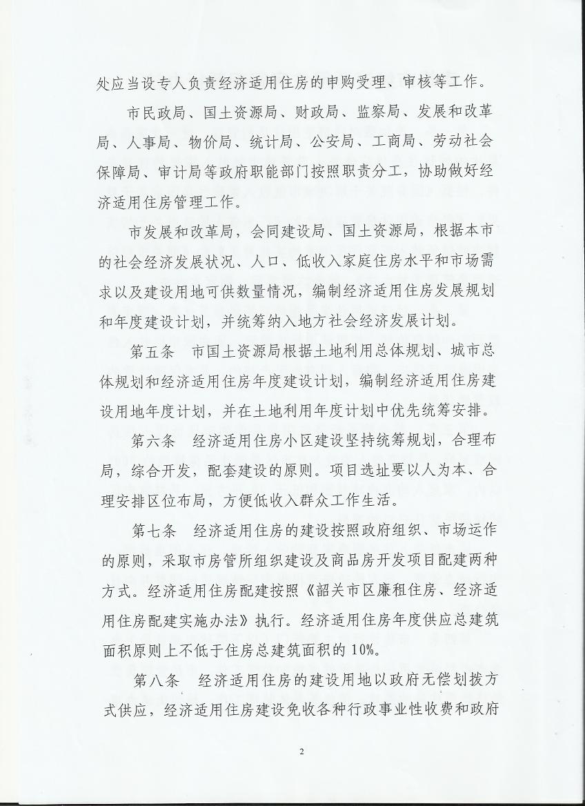 2-2.jpg