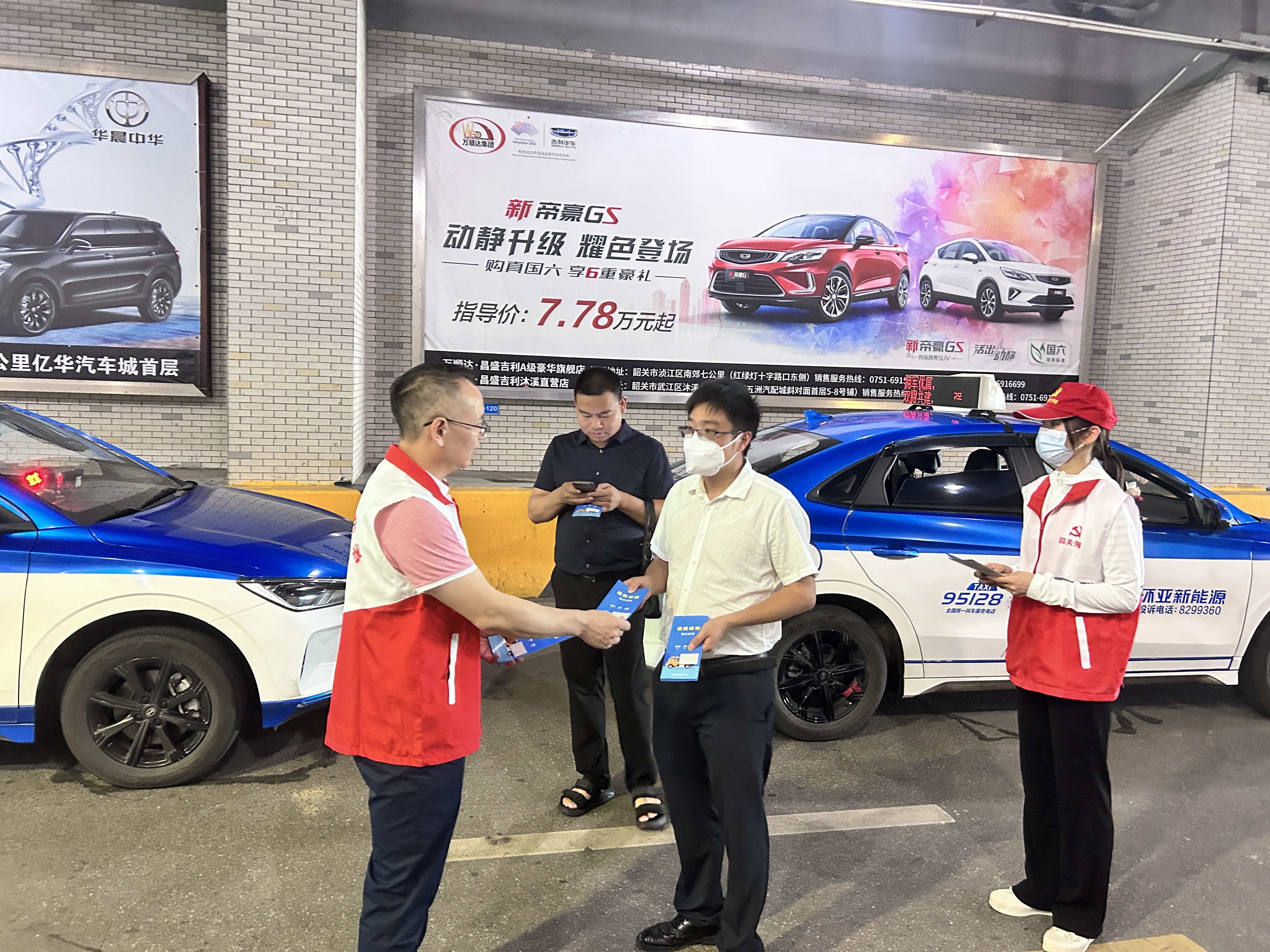 5.25出租车从业人员普法宣传活动(4).jpg