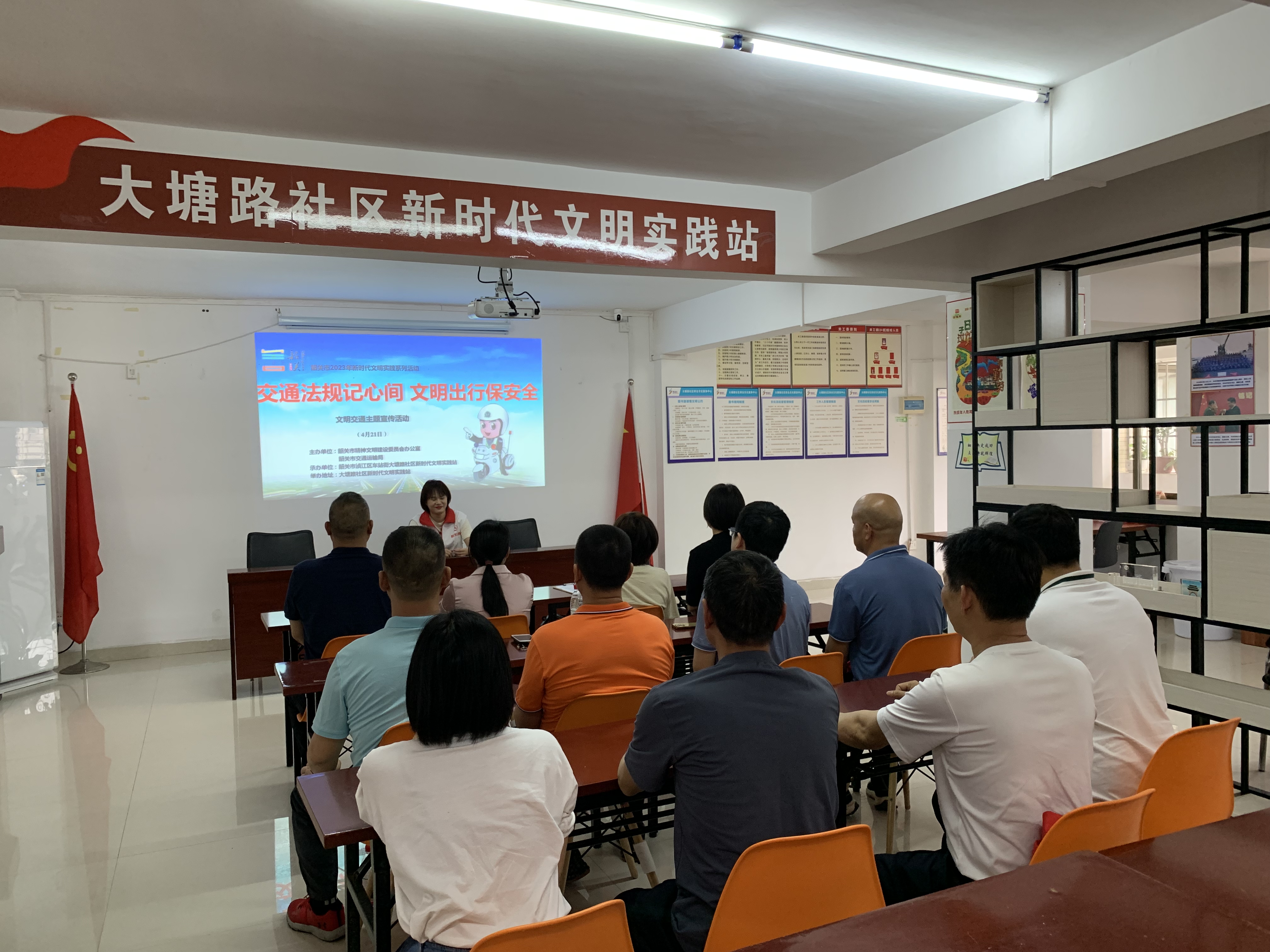 2023年4月韶关市交通运输局与挂点社区开展交通法规记心间 文明出行保安全活动参与文明城市创建工作.2.jpg