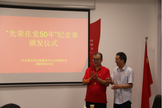 20230807-002.jpg