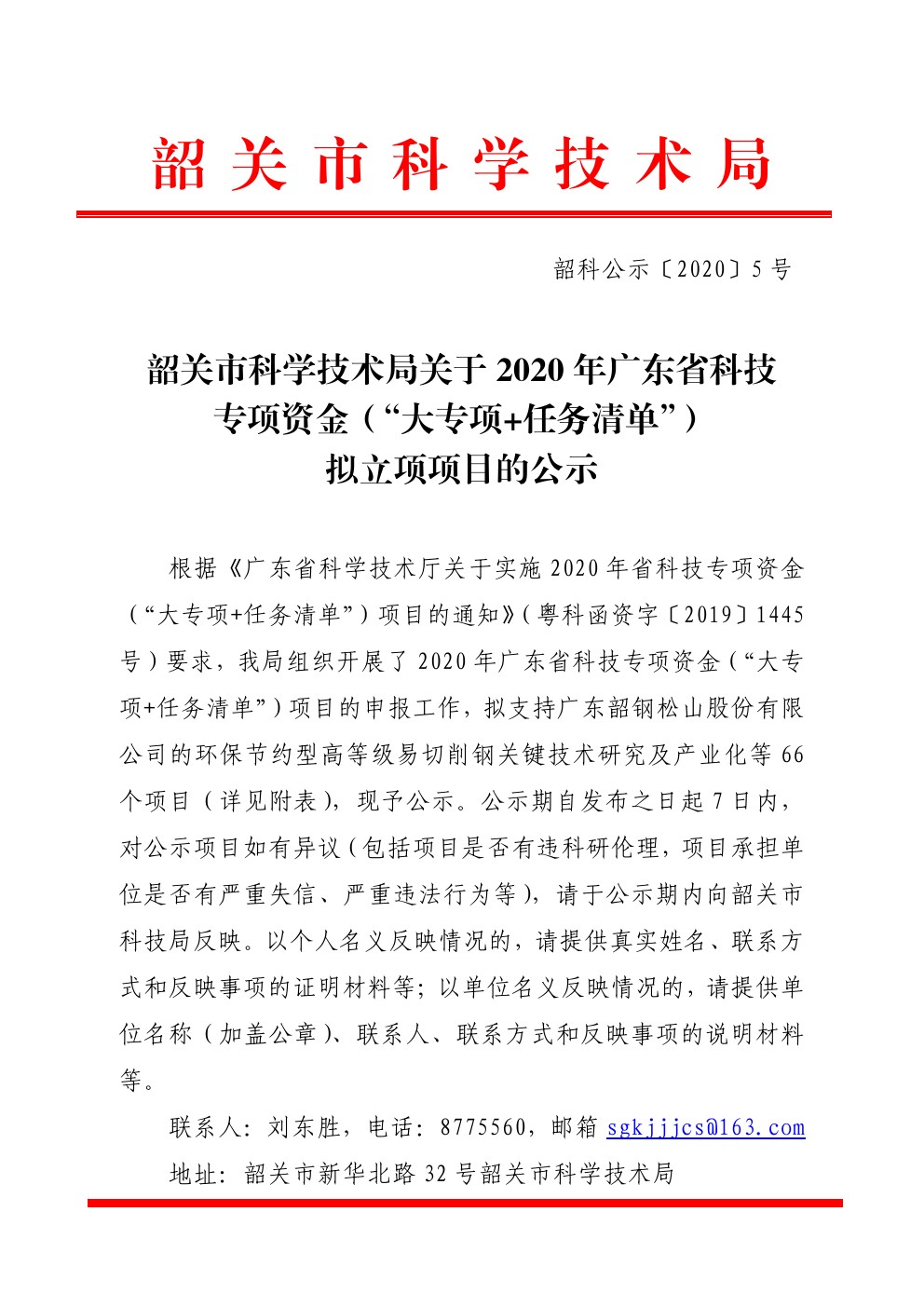 2020041001.jpg