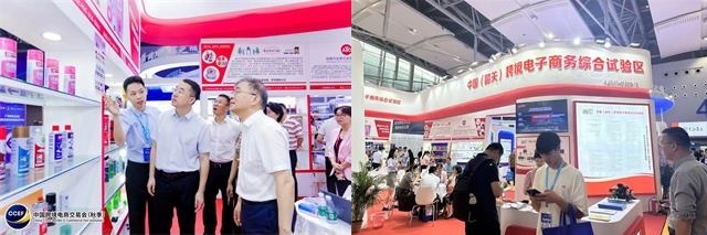 中国（韶关）跨境电子商务综合试验区亮相2023年中国跨境电商交易会.jpg