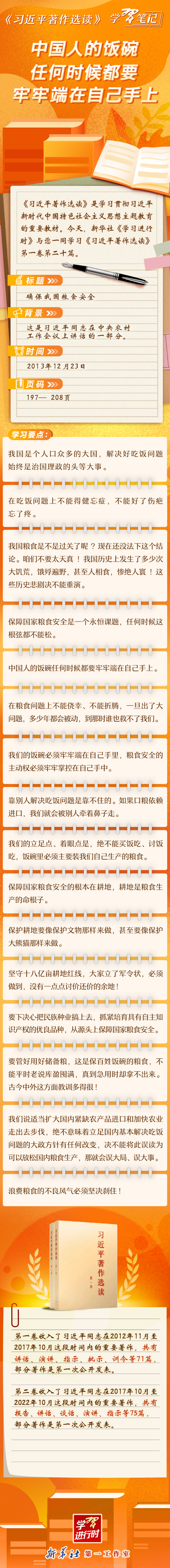 4234561 (1).png