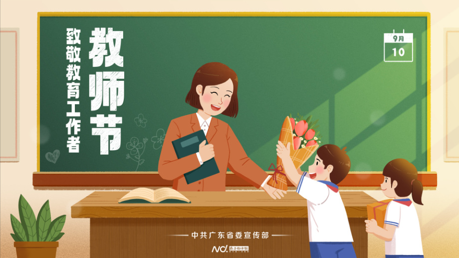 微信图片_20230911101609.png