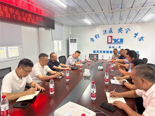 市商务局会同韶关海关到市保税物流中心（B型）项目现场调研.jpg