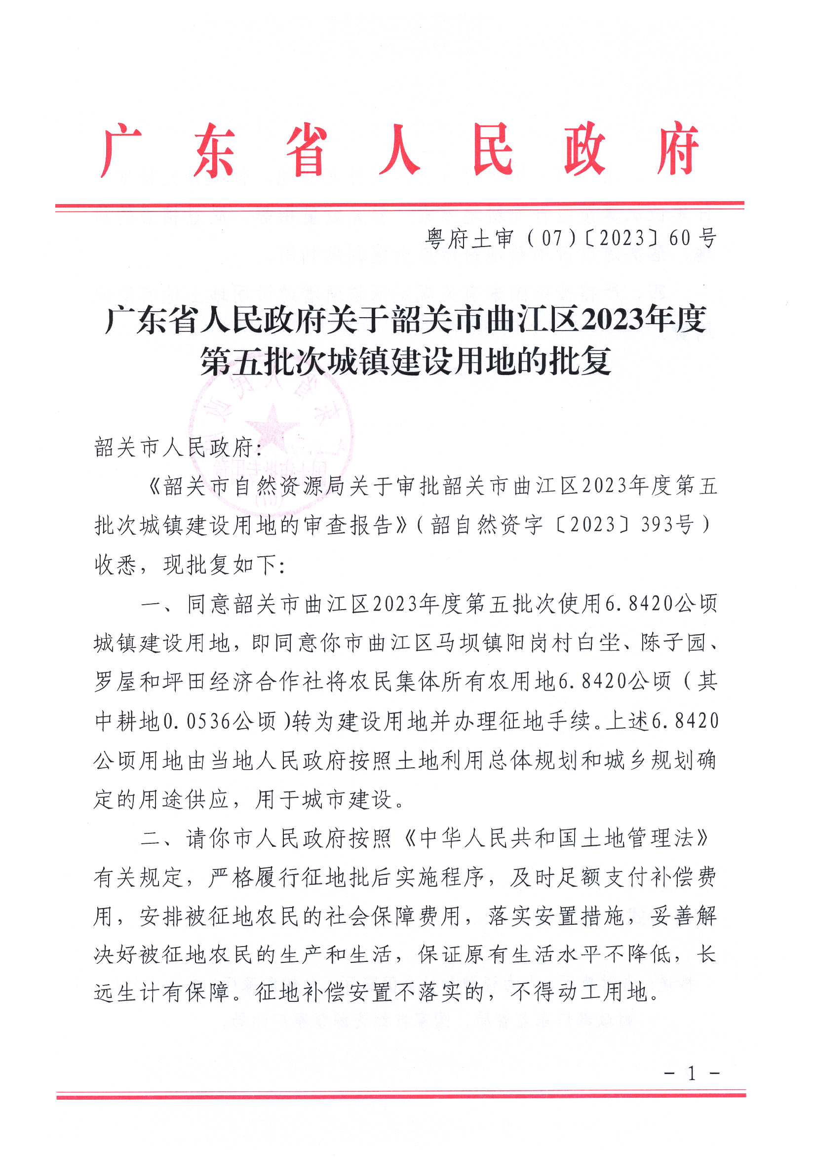 微信图片_20230914171608.png