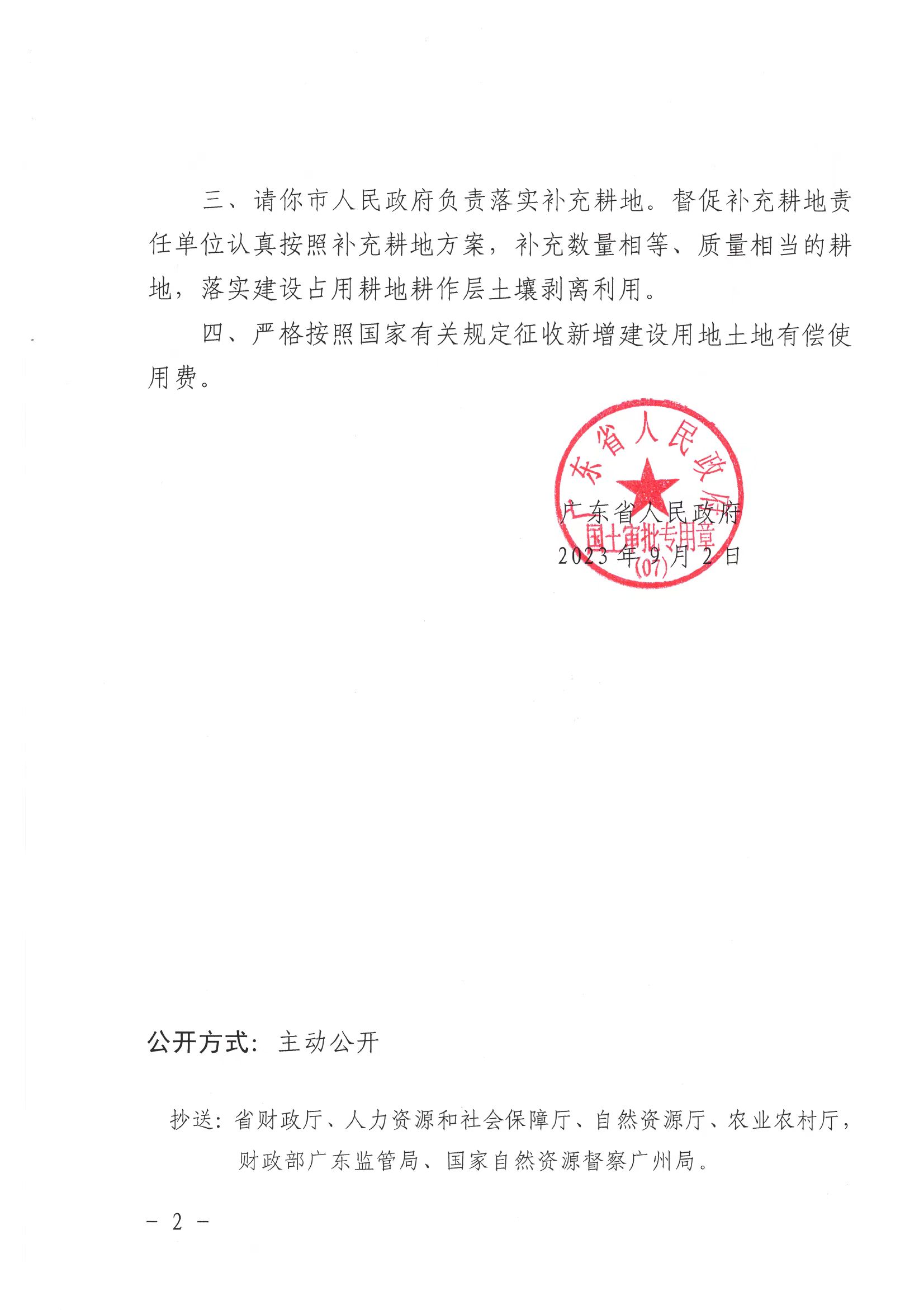 微信图片_20230914171613.jpg