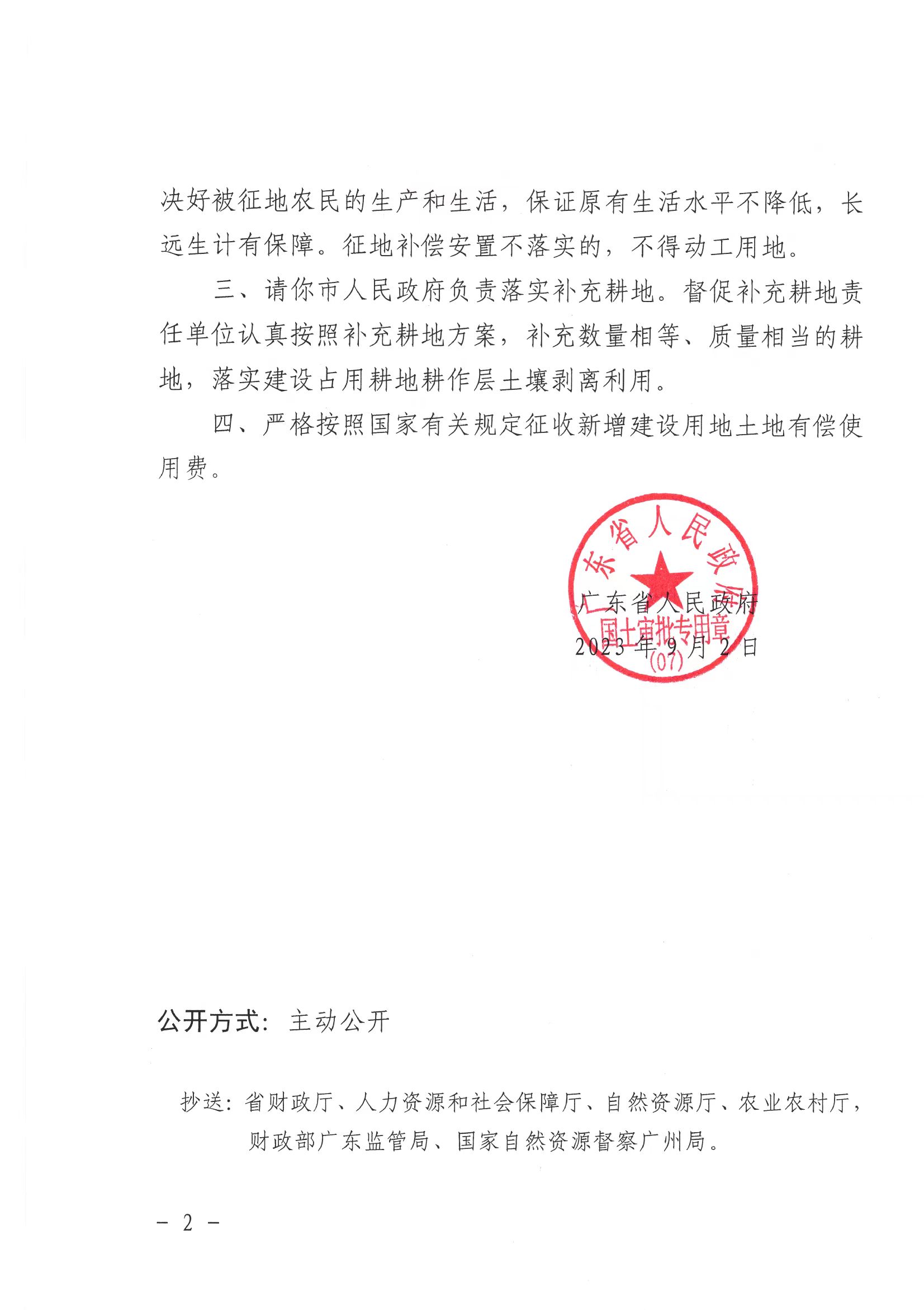 微信图片_20230914172438.jpg