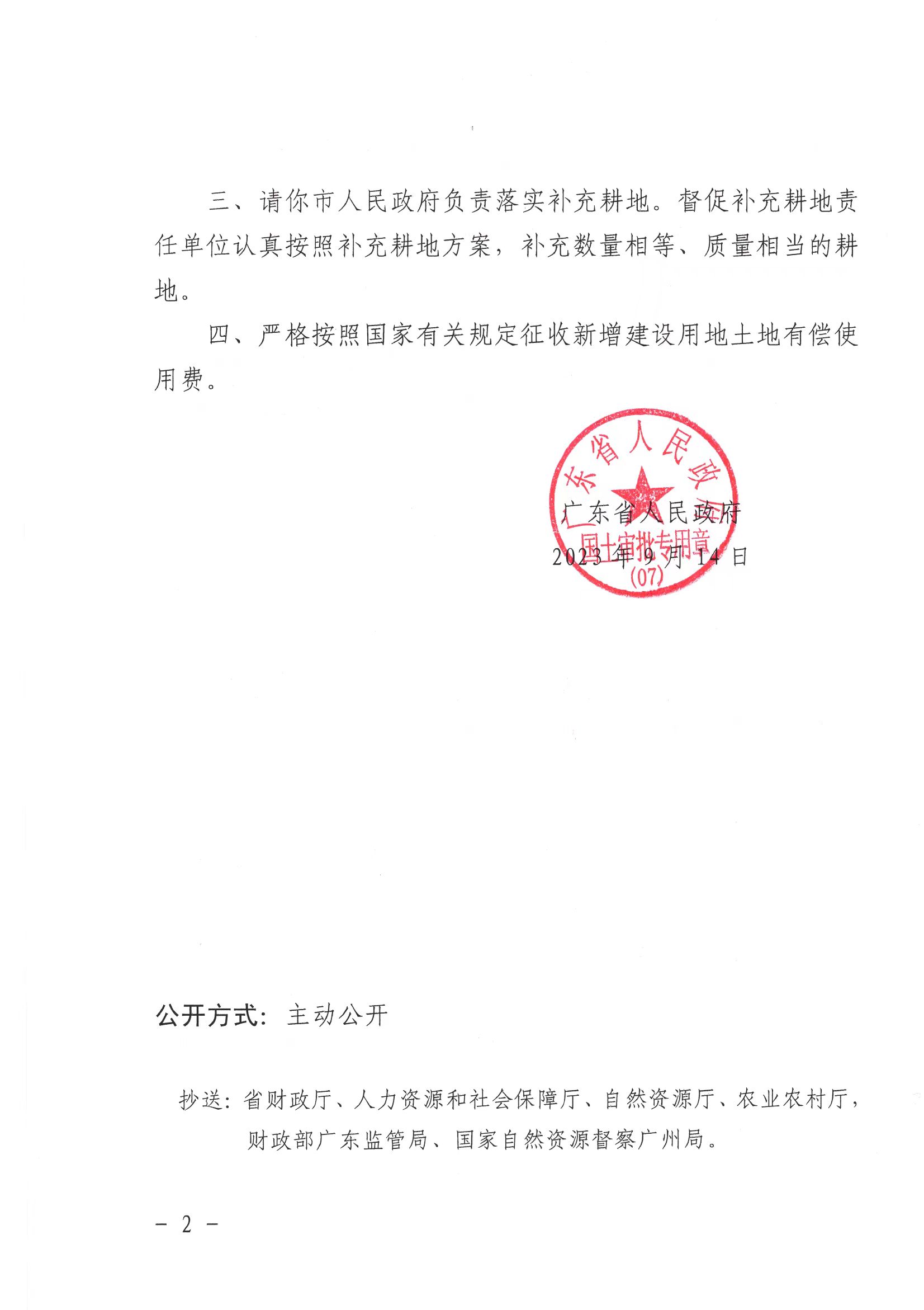 微信图片_20230918094337.jpg