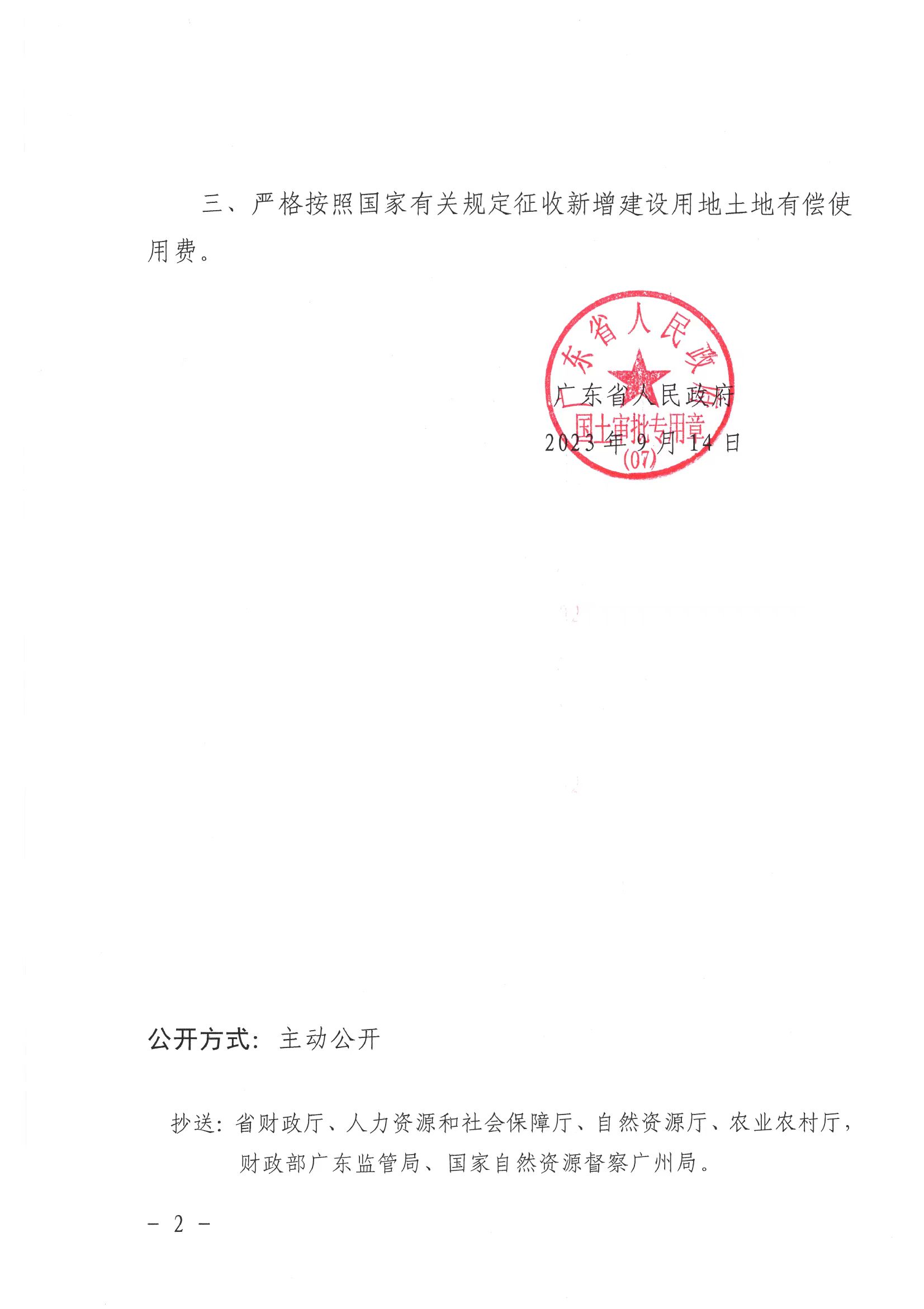 微信图片_20230918094818.jpg