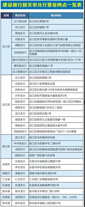 微信图片_20200416092737.jpg
